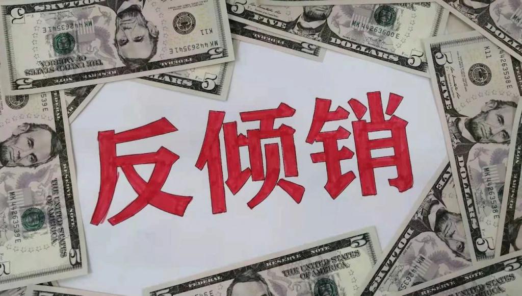 中國(guó)輪胎,再次被調(diào)查 中國(guó)輪胎,再次被調(diào)查