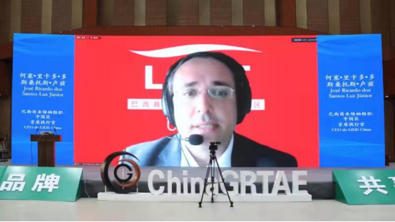 巴西商業領袖組織-中國區首席執行官何塞·里卡多·多斯桑托斯·盧茲 巴西商業領袖組織-中國區首席執行官何塞·里卡多·多斯桑托斯·盧茲