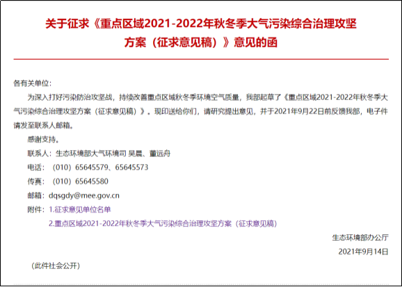 “停工令”又來！7省65城受限停，一直持續(xù)到明年！