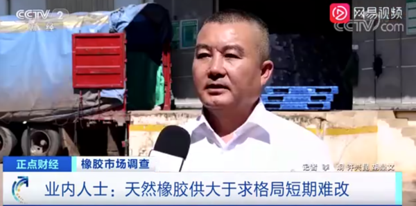 漲瘋了！一個月以來超過七十家中外輪胎企業(yè)上調(diào)價格