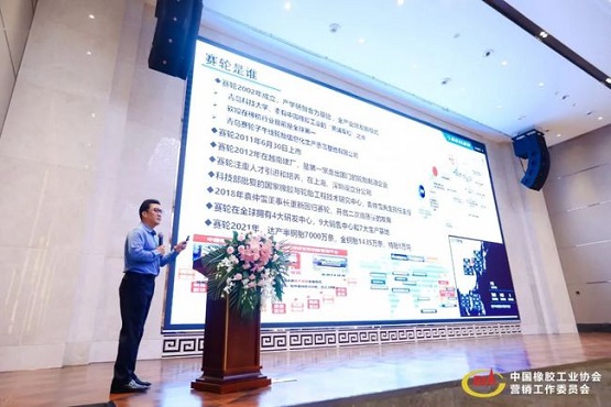 賽輪集團“產銷一體化”商業模式 賽輪集團“產銷一體化”商業模式