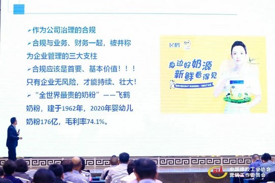 合規對于企業經營的重要性 合規對于企業經營的重要性