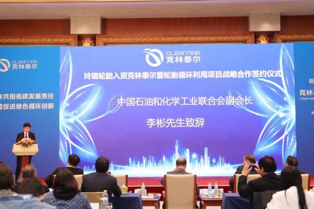中國石油和化學工業聯合會副會長李彬 中國石油和化學工業聯合會副會長李彬