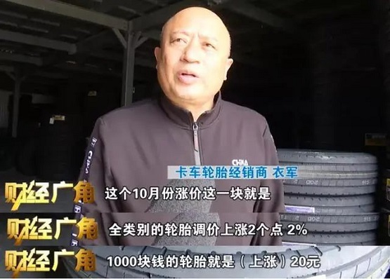 經(jīng)營(yíng)者衣軍 經(jīng)營(yíng)者衣軍