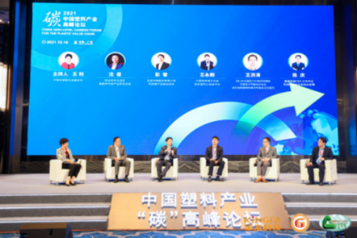 塑料包裝行業對話 塑料包裝行業對話