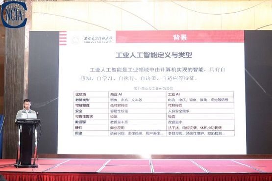人工智能如何加速粉末涂料行業(yè)數(shù)字化轉(zhuǎn)型升級？