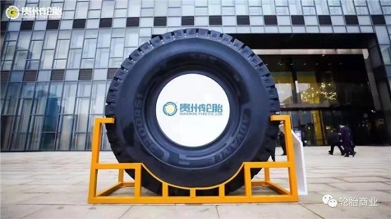 貴州輪胎三季度財報公布,凈利下降39.2% 貴州輪胎三季度財報公布,凈利下降39.2%