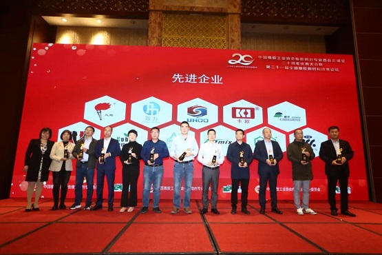 頒獎(jiǎng)嘉賓徐文英為11家先進(jìn)企業(yè)授牌 頒獎(jiǎng)嘉賓徐文英為11家先進(jìn)企業(yè)授牌
