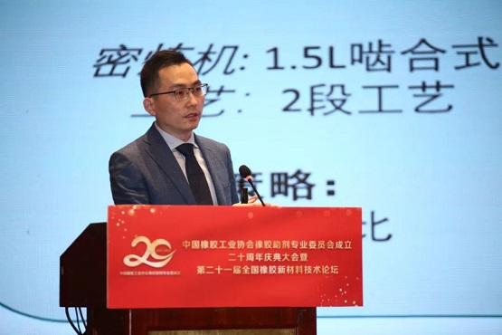 江蘇麒祥高新材料有限公司應用技術副總監(jiān)吳勝利 江蘇麒祥高新材料有限公司應用技術副總監(jiān)吳勝利
