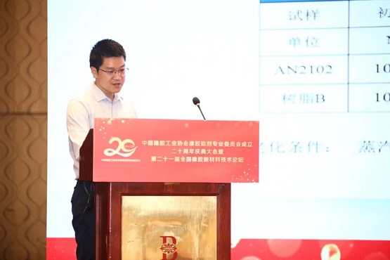 浙江龍盛集團股份有限公司研發(fā)工程師楊雄 浙江龍盛集團股份有限公司研發(fā)工程師楊雄