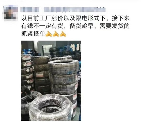 漲價下輪胎經銷商 漲價下輪胎經銷商