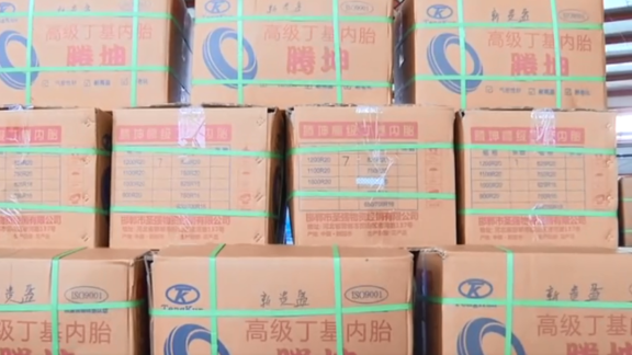 朝陽華興萬達輪胎是我國知名的丁基內(nèi)胎、墊帶生產(chǎn)商