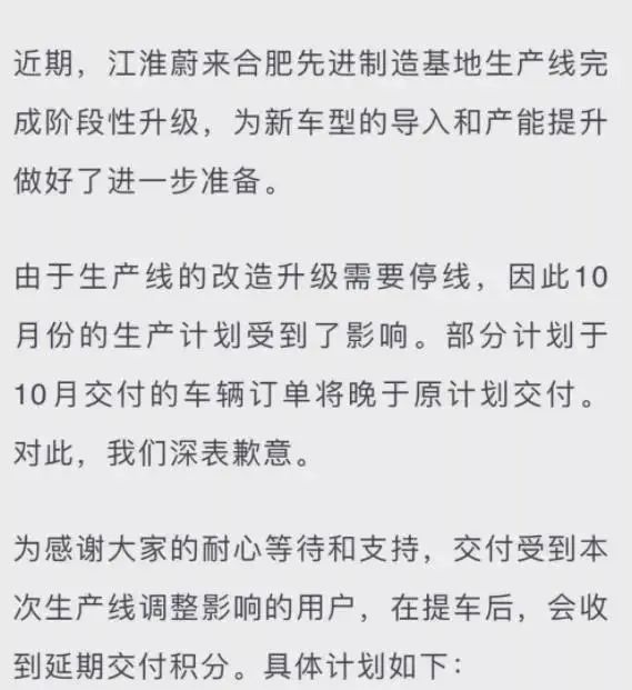 配合正常停產的企業很多，主動停產的企業也不少