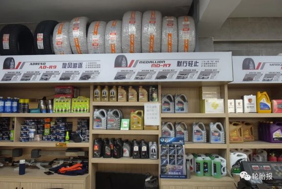 店內物品