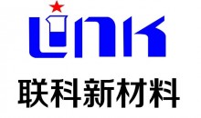 聯科牌