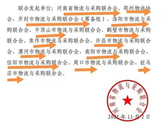 物流成本困擾輪胎企業