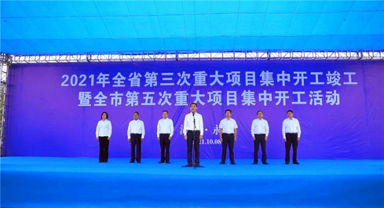 江永縣在工業(yè)園區(qū)舉行2021年第五次重大項目集中開工儀式 江永縣在工業(yè)園區(qū)舉行2021年第五次重大項目集中開工儀式