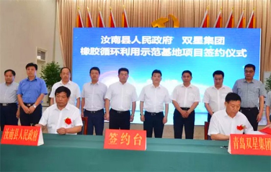 輪胎企業(yè)同樣重視 輪胎企業(yè)同樣重視