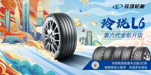 技術引領，產品迭代