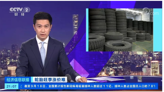 市場環(huán)境不好,輪胎銷售不順暢 市場環(huán)境不好,輪胎銷售不順暢