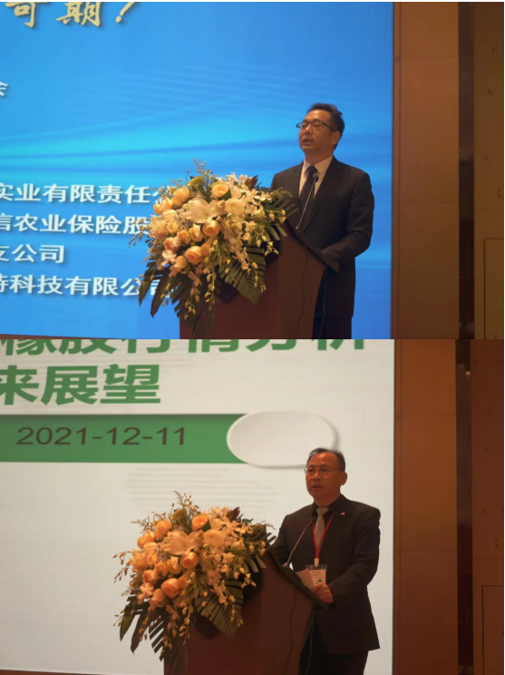 廣東省廣墾橡膠集團有限公司董事長楊福云、山東京博中聚新材料有限公司總經理任學斌 廣東省廣墾橡膠集團有限公司董事長楊福云、山東京博中聚新材料有限公司總經理任學斌
