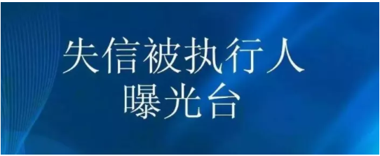 曝光！2021輪胎行業失信名單