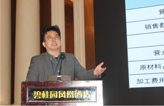　圖8 3A顧問湖南分公司黨新民副總經理作報告