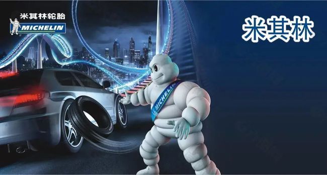 2024年配備乘用車胎，米其林研發黑科技