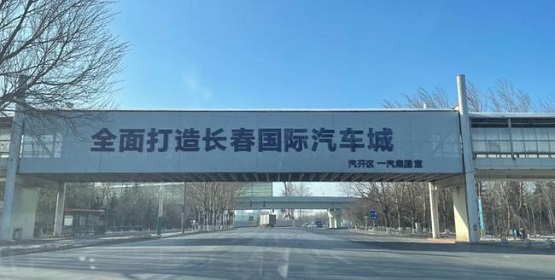 為“汽車城”提供配套輪胎業(yè)務(wù) 為“汽車城”提供配套輪胎業(yè)務(wù)