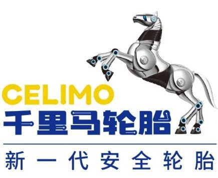 創新驅動，打造民族輪胎自主品牌