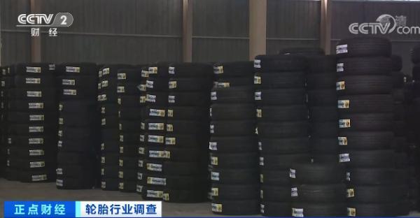 四季度以來(lái)輪胎企業(yè)第三輪集中漲價(jià) 四季度以來(lái)輪胎企業(yè)第三輪集中漲價(jià)
