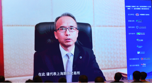 上海期貨交易所黨委委員、副總經理李輝 上海期貨交易所黨委委員、副總經理李輝