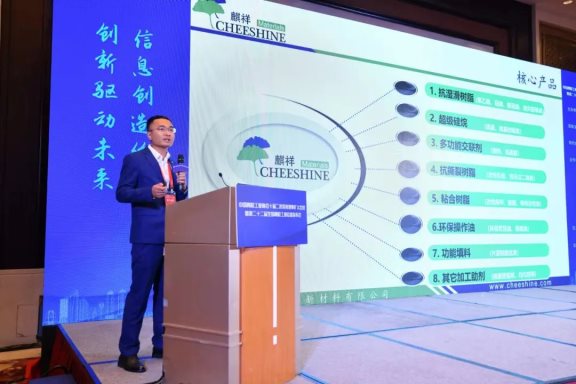 江蘇麒祥高新材料有限公司應用技術經理李海 江蘇麒祥高新材料有限公司應用技術經理李海