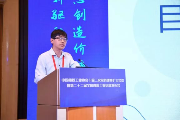 中國橡膠工業協會信息部項目經理張祥龍 中國橡膠工業協會信息部項目經理張祥龍