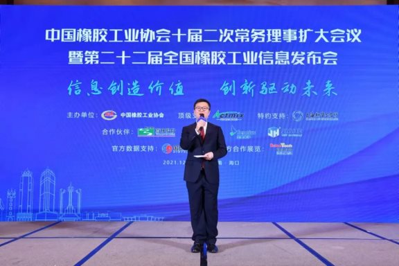 中國橡膠工業協會信息會展部主任裴雨飛 中國橡膠工業協會信息會展部主任裴雨飛