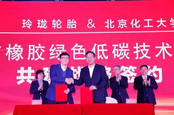 該研究院的成立，是雙方合作的升級(jí)