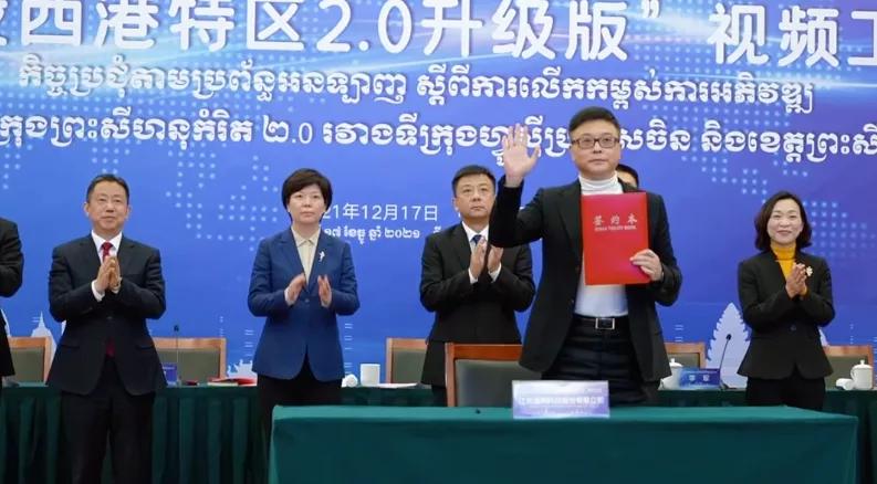 江蘇通用股份有限公司,簽約投資柬埔寨西港特區(qū)輪胎項(xiàng)目 江蘇通用股份有限公司,簽約投資柬埔寨西港特區(qū)輪胎項(xiàng)目