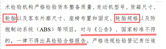 生產全鋼為主的小型輪胎企業(yè)、主賣全鋼的經銷商和門店,他們的生存迎來了極大的考驗。 生產全鋼為主的小型輪胎企業(yè)、主賣全鋼的經銷商和門店,他們的生存迎來了極大的考驗。
