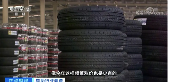 2.漲價 2.漲價