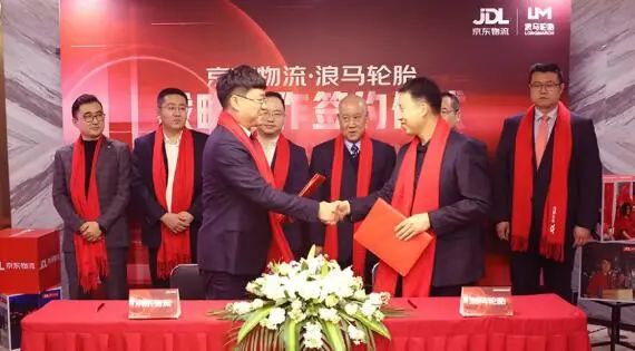 輪胎公司簽約，董事長(zhǎng)站臺(tái)！