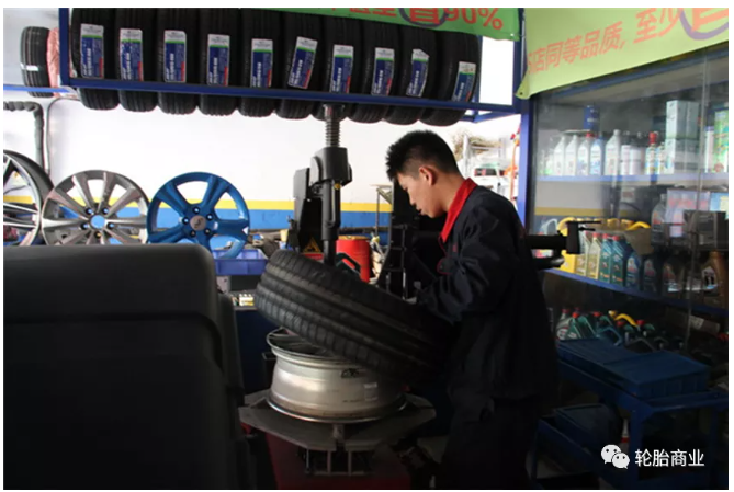 內憂外患的輪胎店 內憂外患的輪胎店