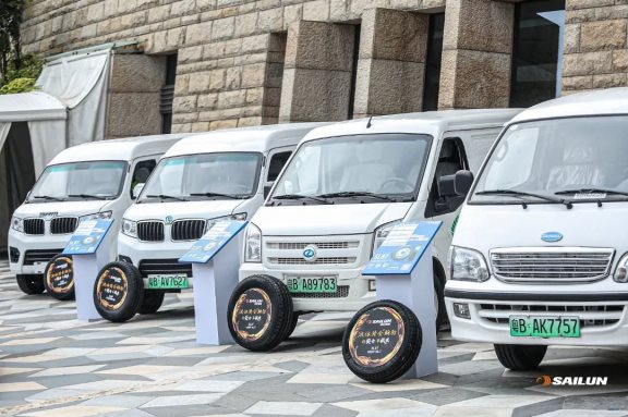 廣東省交運新能源汽車發展服務中心監督指導