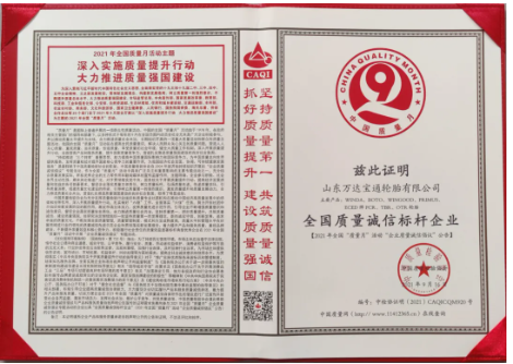 萬達(dá)寶通設(shè)立了50多個關(guān)鍵質(zhì)量控制點