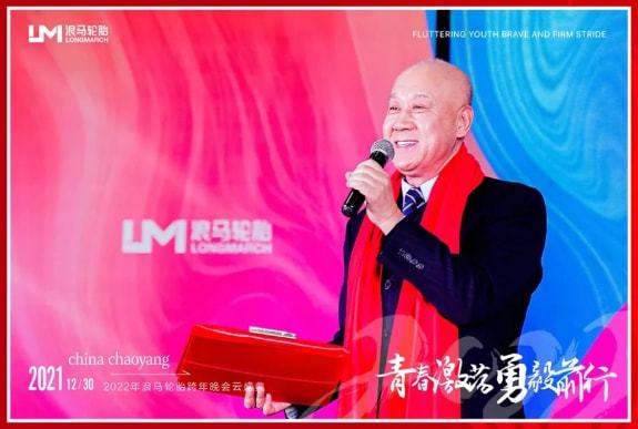 朝陽(yáng)浪馬輪胎公司黨委書(shū)記、董事長(zhǎng)李慶文 朝陽(yáng)浪馬輪胎公司黨委書(shū)記、董事長(zhǎng)李慶文