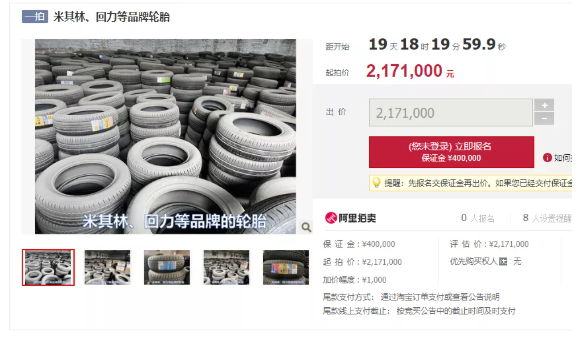 2022年，這些輪胎經銷商將面臨淘汰！