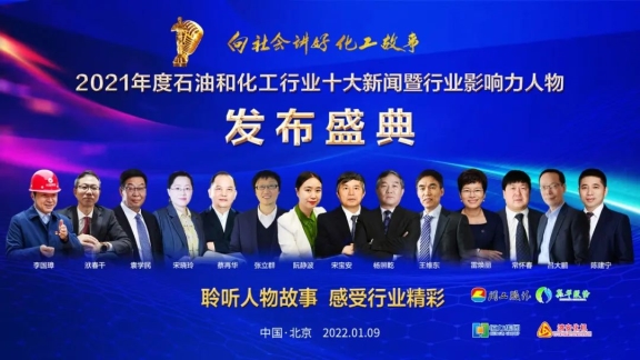 　圖為行業影響力人物