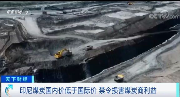 央視財經(jīng)：全球最大動力煤出口國，宣布暫停煤炭出口！對全球市場有何影響？