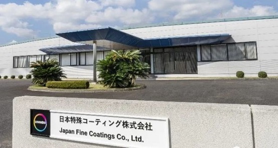 日本精細涂料有限公司