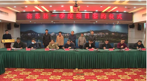 福建將樂簽約涂料、鈦白粉、重質碳酸鈣等項目 福建將樂簽約涂料、鈦白粉、重質碳酸鈣等項目