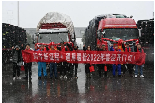 通用股份國內工廠也喜迎開門紅，廠內忙碌景象不停，也開始了新一年的新訂單。